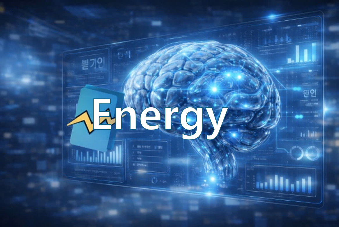 Battery / ESS